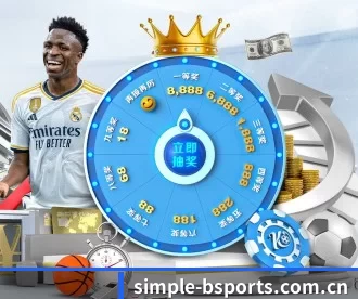 simple-bsports.com.cn APP 深度功能